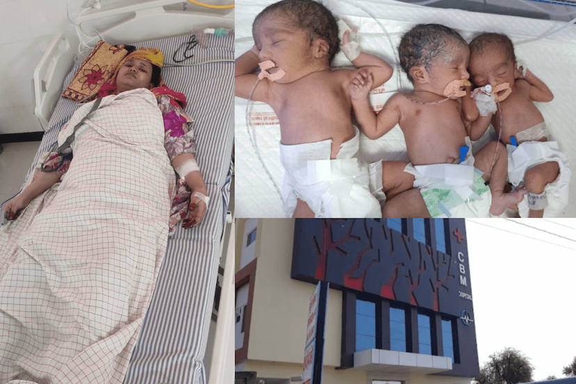 Nagaur Woman gave birth to 3 children simultaneously