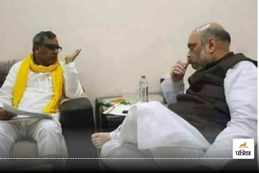 OP Rajbhar Meeting with Amit Shah