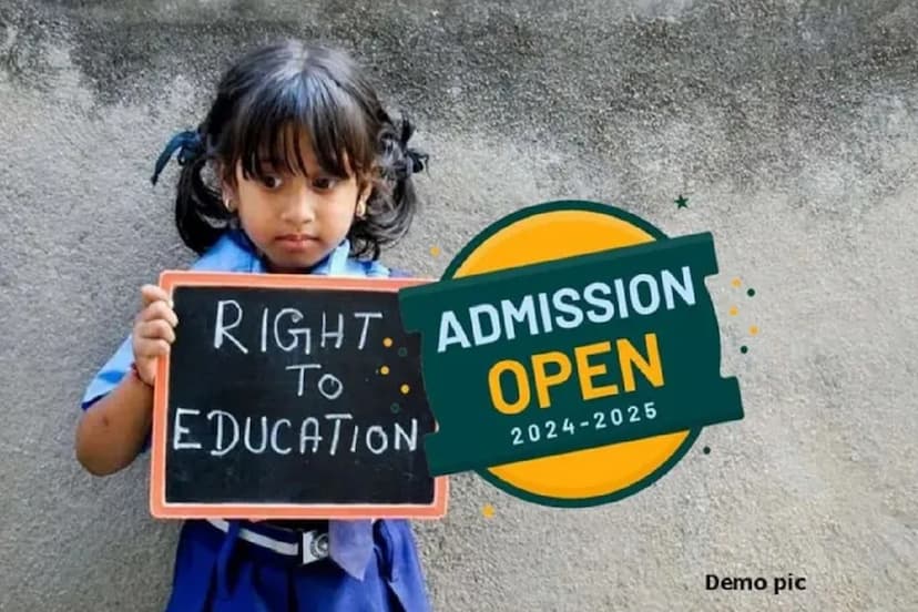 RTE Admission 2024 If Rajasthan Government does not Pay then no Admission School Association Declares