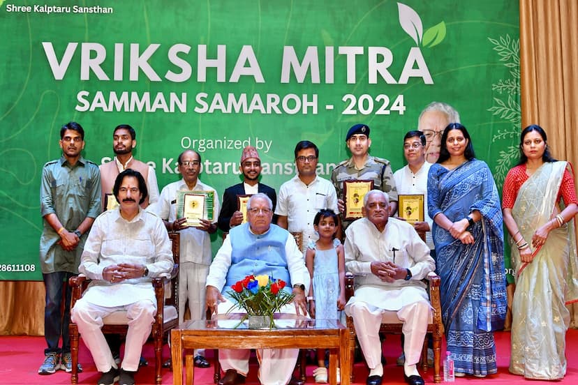 Rajasthan Governor Kalraj Mishra presented Vriksha Mitra Samman said trees are beauty of earth