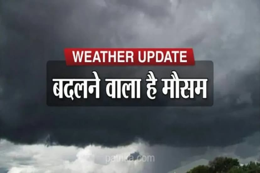 Rajasthan Weather Update-5