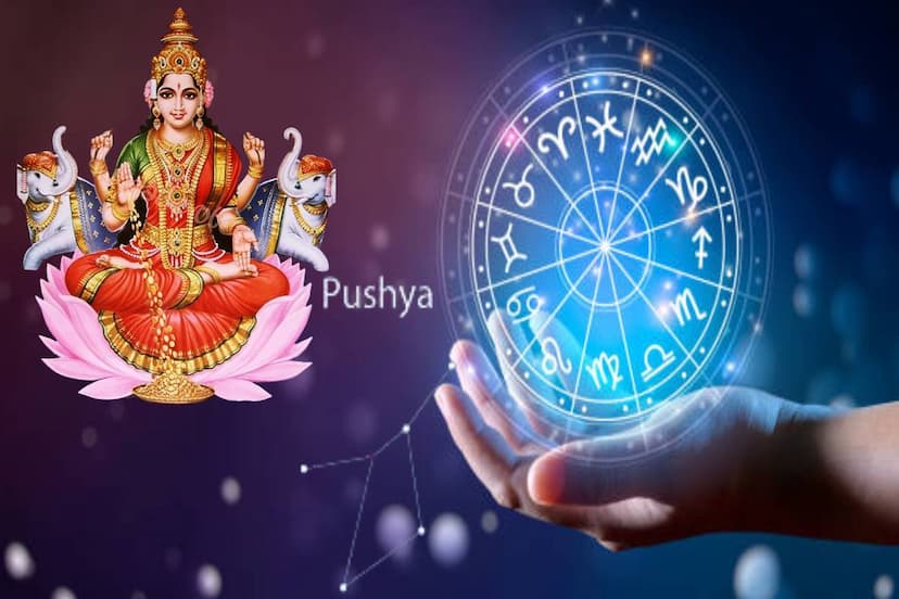 ravi pushya yoga benefits in hindi