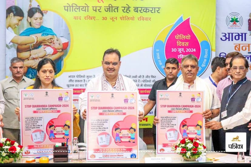 Medical Department 3 Campaigns Started CM Bhajanlal said Stop Diarrhea Campaign will run in Rajasthan from 1 July