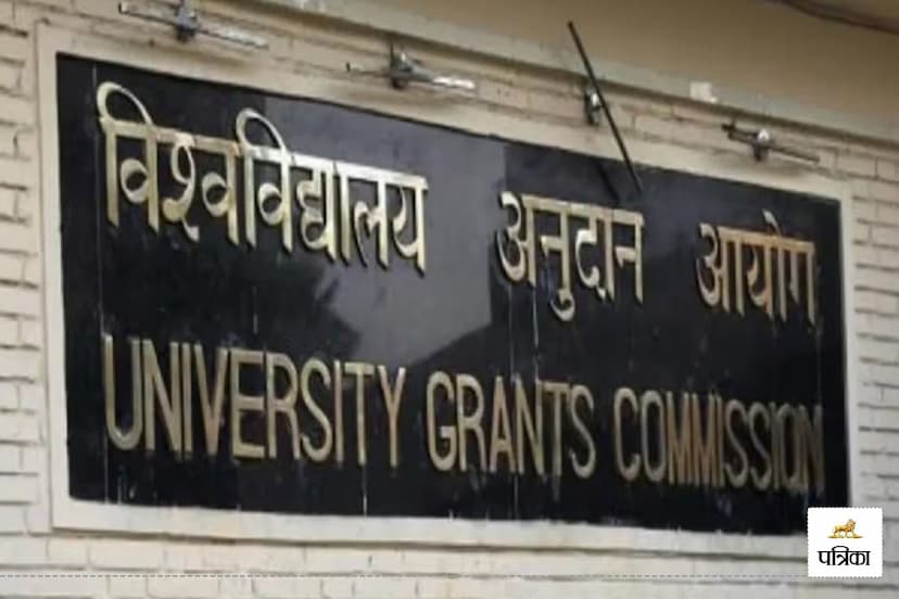 UGC Big Step Rajasthan 14 Universities Declared Defaulters You Shocked to know Reason