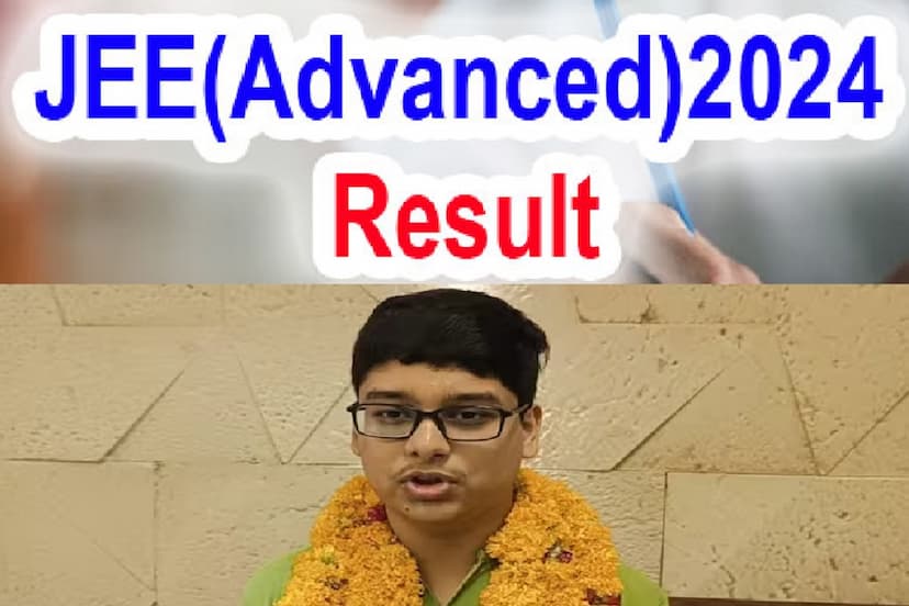 JEE Advanced Result 2024 All India Topper Ved Lahoti is Crazy about Mathematics know his Favorite Game