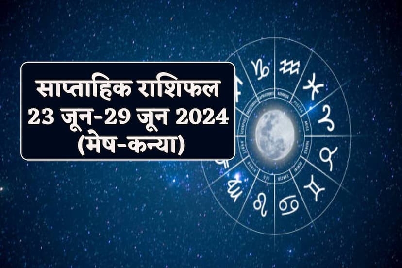 Weekly Horoscope 23 June to 29 June 2024
