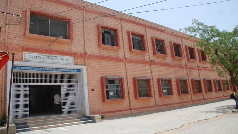 BR mirdha college nagaur