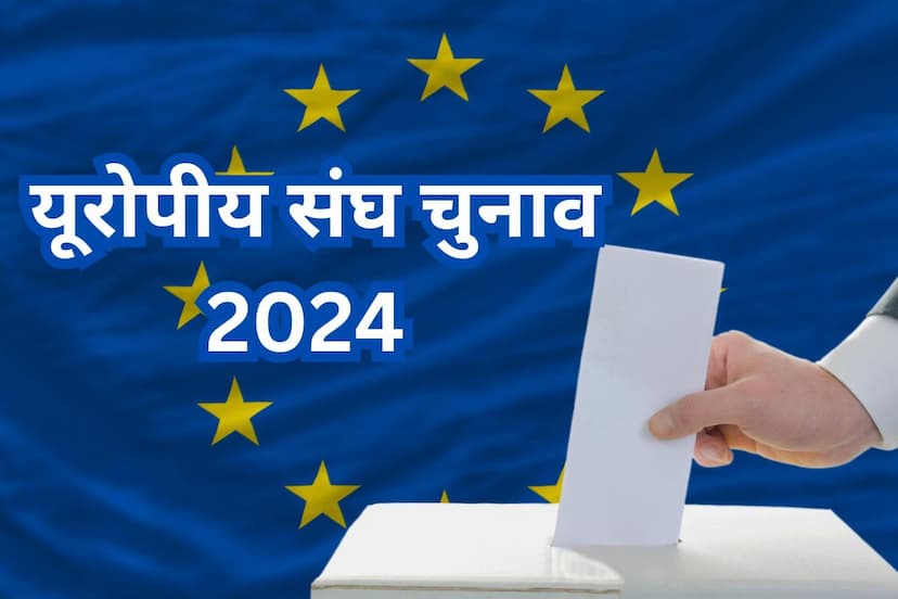 EU Elections 2024