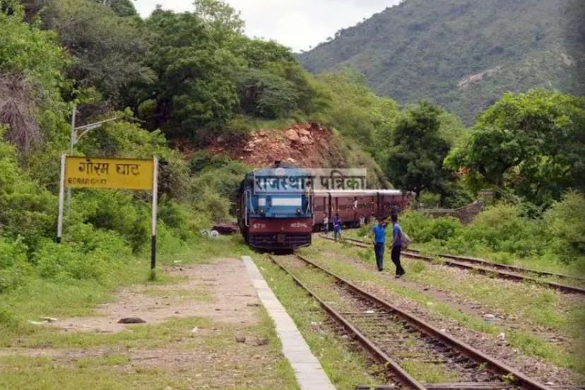 goram ghat