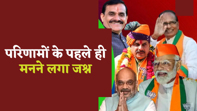 BJP put up hoardings of victory in Lok Sabha elections in MP