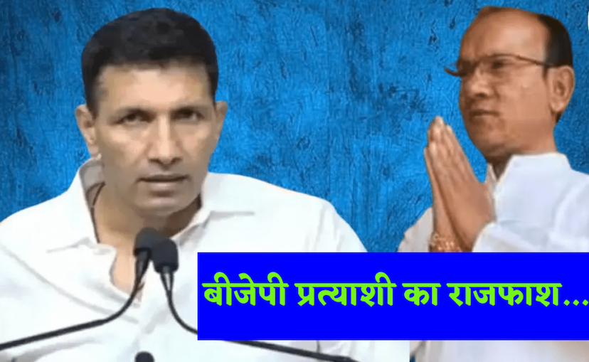Jitu Patwari called Amarwada BJP candidate Kamlesh Shah a scamster