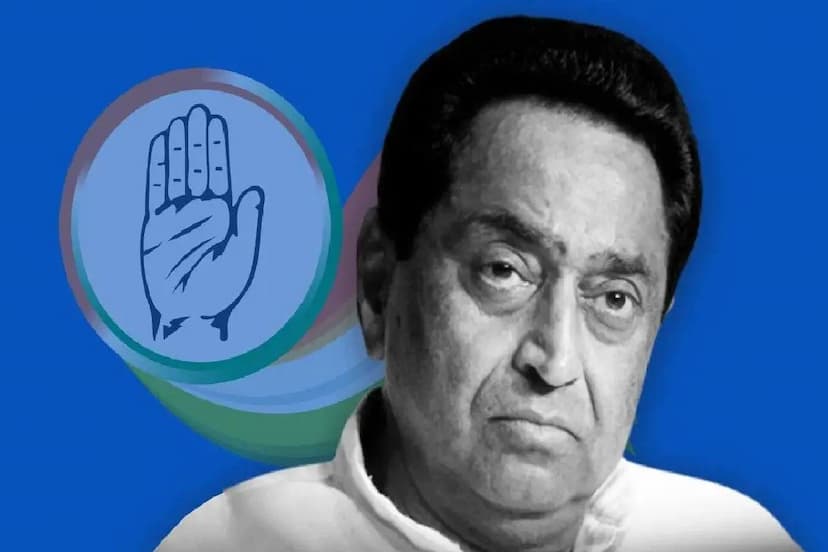 kamal nath