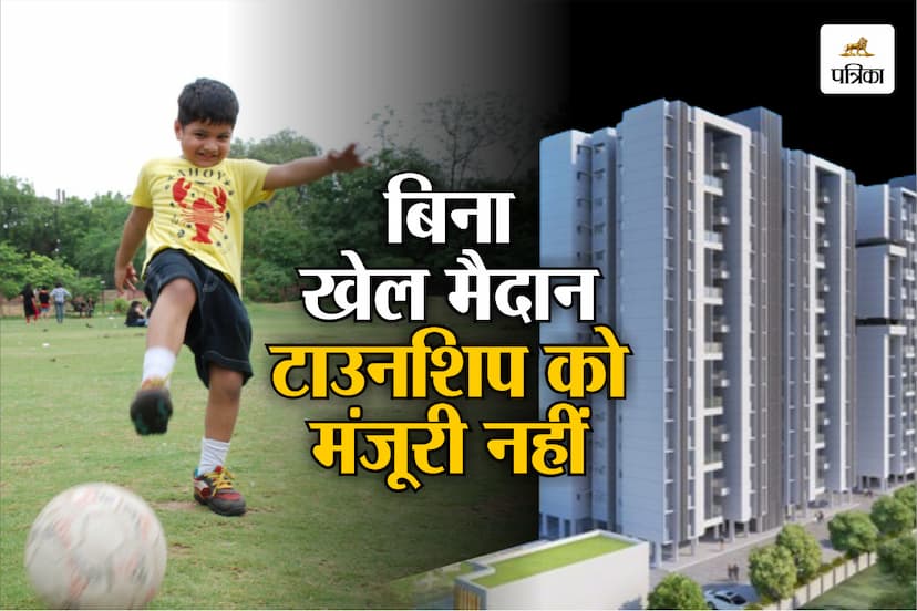 Rajasthan New Townships Children Playgrounds are Mandatory otherwise Government will not Give Approval