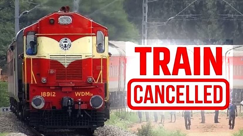 CG Train Cancel List: Demo pic
