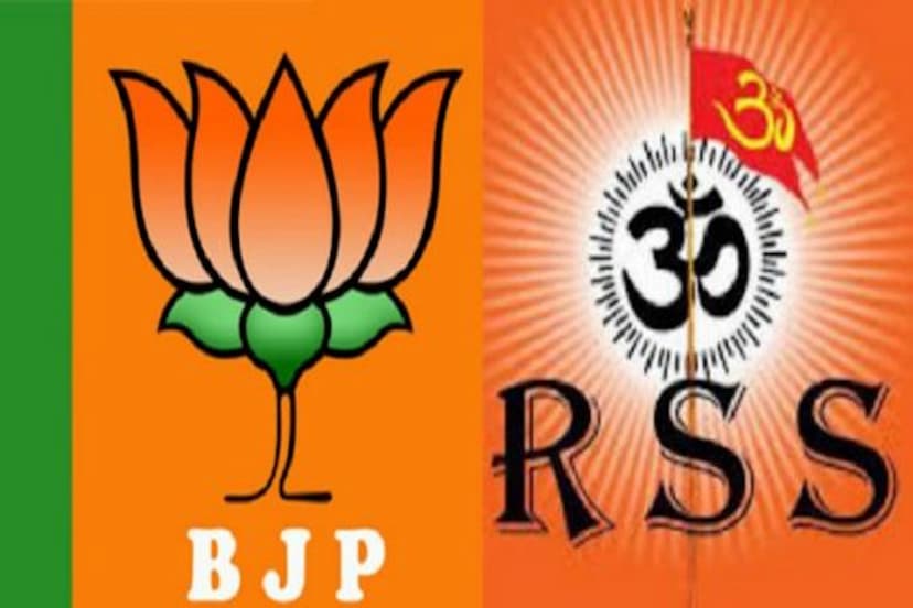 BJP And RSS Meeting