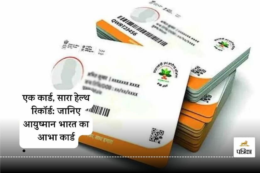 Ayushman Bharat: ABHA Card to Digitize Health Records, Here's How to Apply