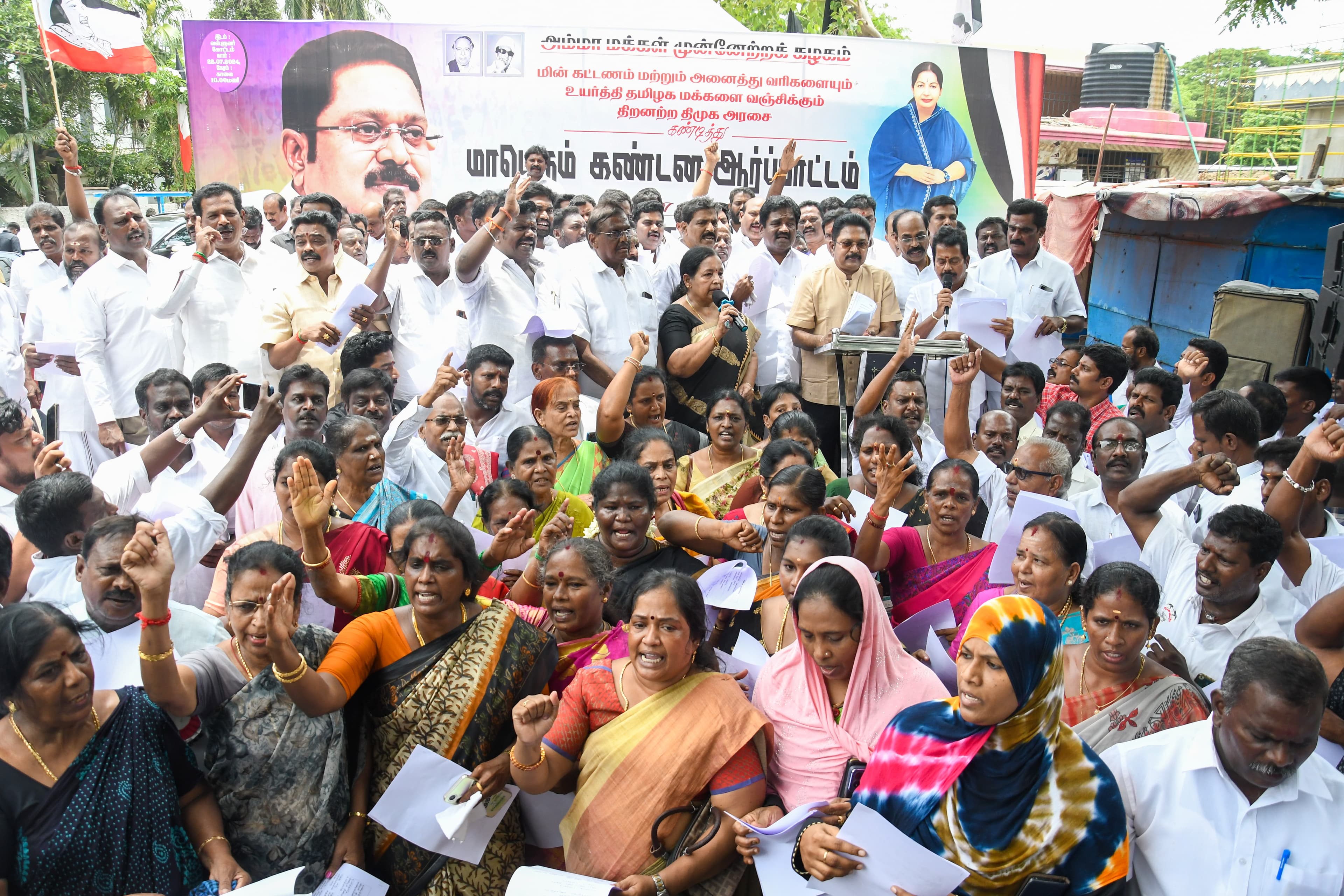 ammk protest