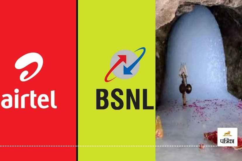 Amarnath Yatra BSNL AIRTEL JIO