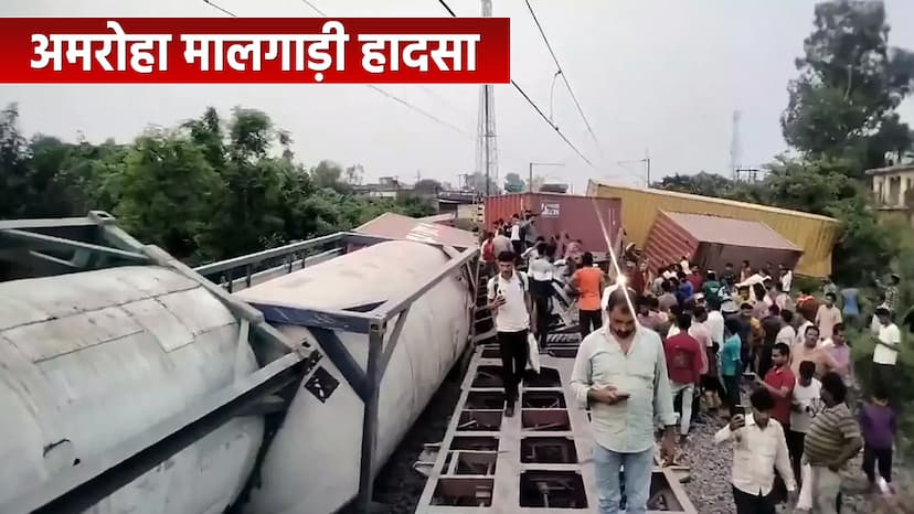 Amroha Train Accident news in hindi