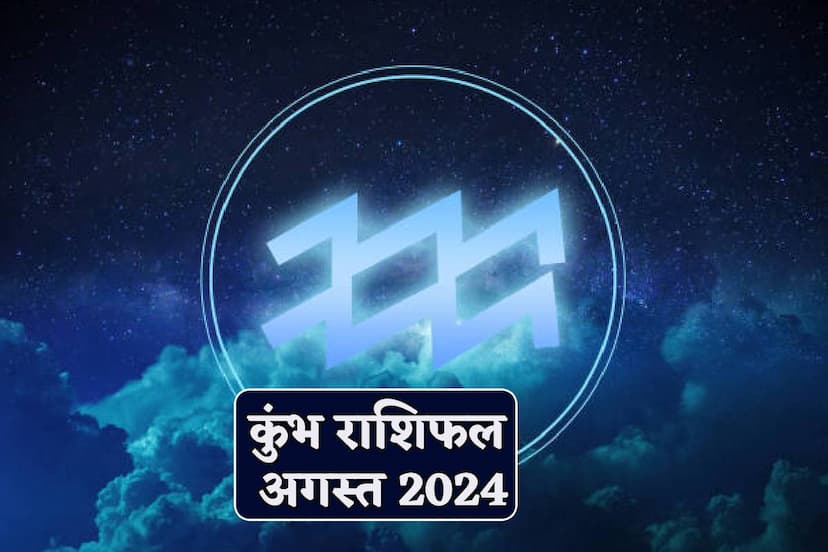 August Rashifal Kumbh Rashi 2024