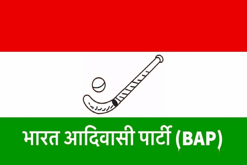 Rajasthan Chorasi Assembly by-election New Update Mohanlal Roat Announces BAP will not form Alliance