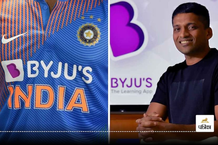 BCCI BYJUS