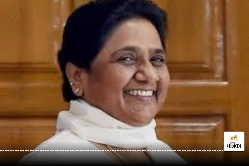 Bsp Mayawati, UP Teacher Online Attendance: