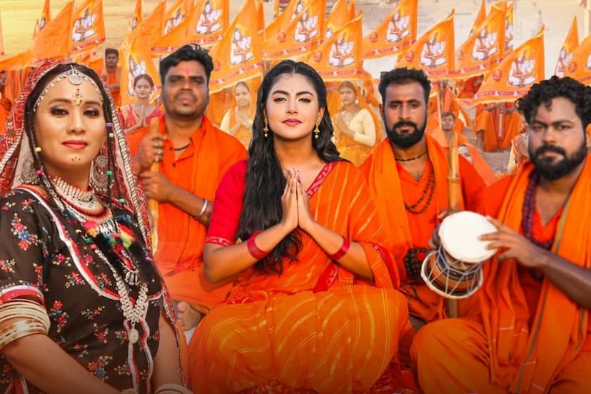 Bol Bam Satyam Shivam Sundaram Song Release