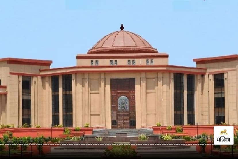 High Court on SI Exam Chhattisgarh