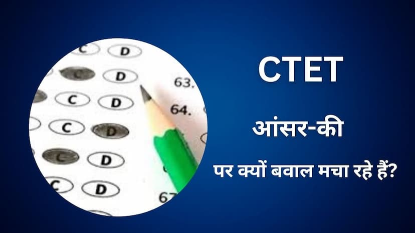 CTET Answer Key