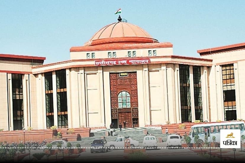 Bilaspur High Court