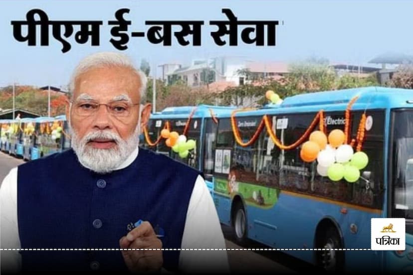 PM E Bus Scheme