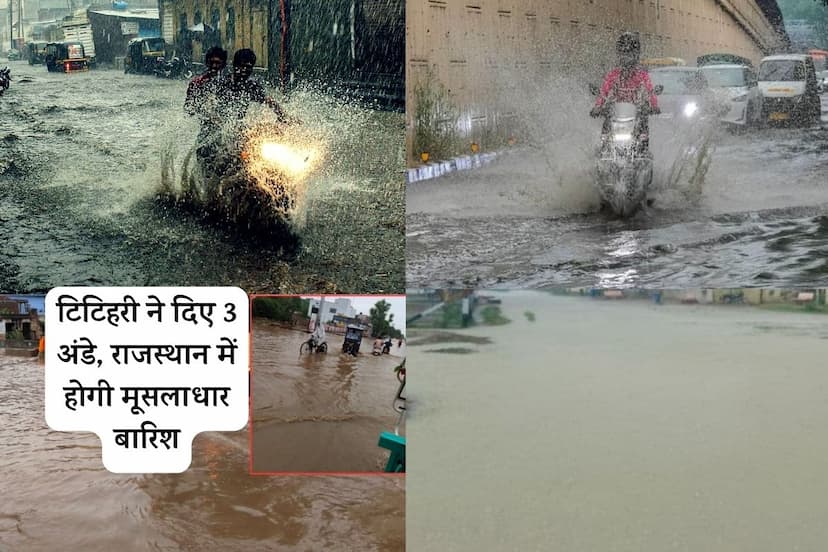 Heavy Rain Alert in Rajasthan for Next Three Days