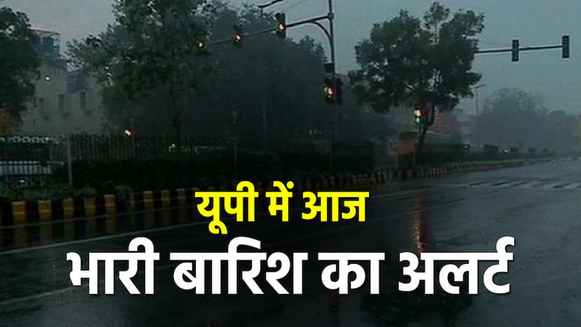 Heavy rain alert in UP today