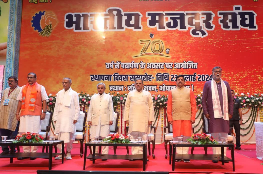 Majdur sangh ki sabha