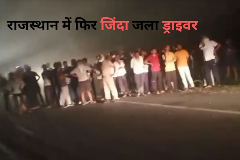 Nagaur Accident