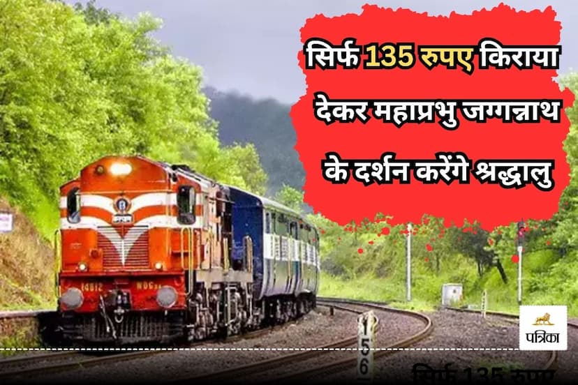 CG Railway News