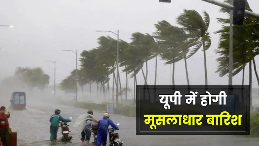 There will be torrential rain in UP for three days from July 22