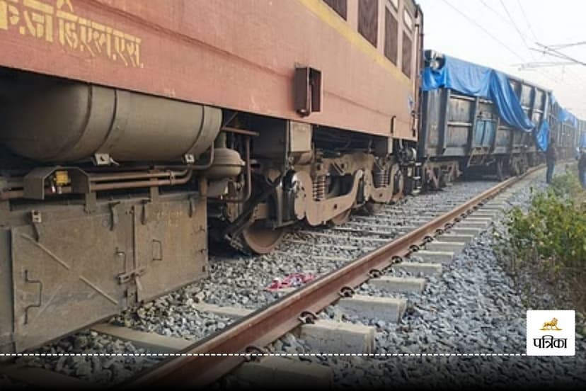 Train Incident