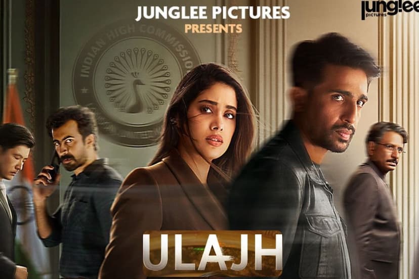 ULAJH RELEASE