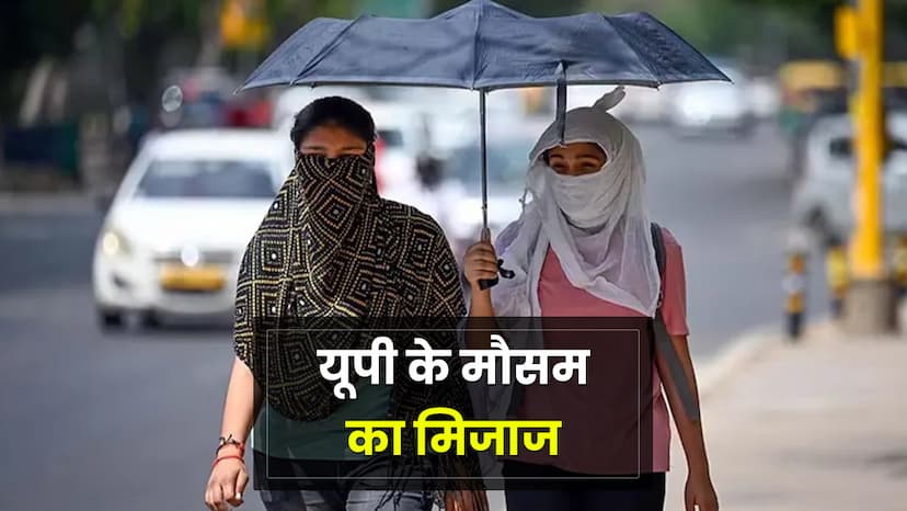 UP Weather Update Today news in hindi