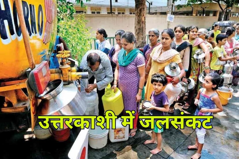 Water Crisis in Uttarakhand: उत्तराखंड में गहराया पानी का संकट, सैंकड़ों छात्राओं ने अनोखे तरीके से जताया विरोध, देखें वीडियो