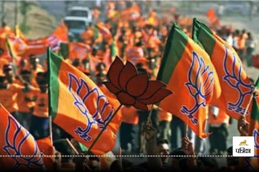 Chhattisgarh BJP