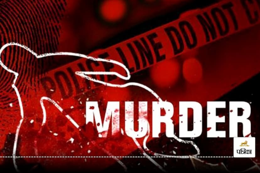 cg murder case