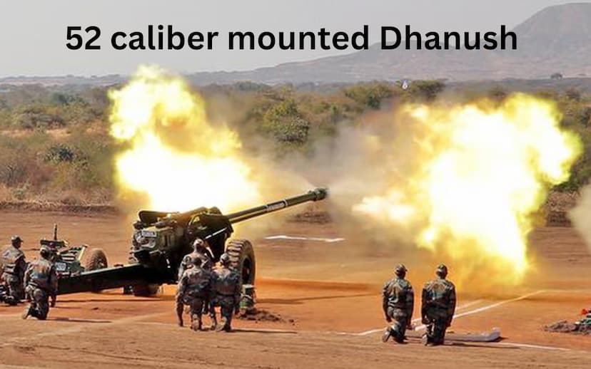 52 caliber mounted Dhanush तोप होगी हाइटेक तकनीक से लैस