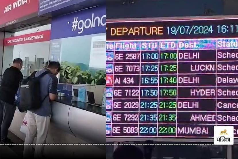 microsoft effect in raja bhoj airport