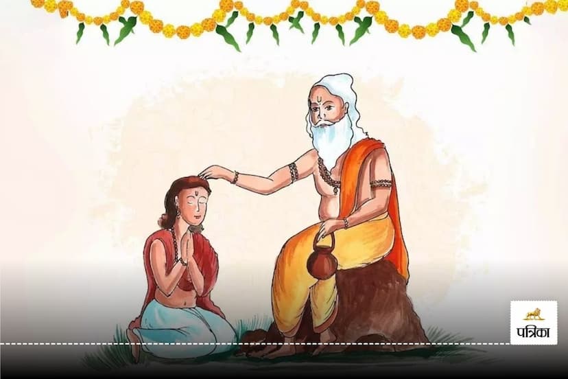 guru purnima