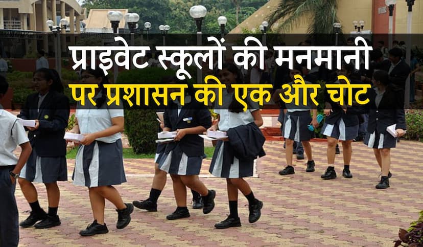 jabalpur private school