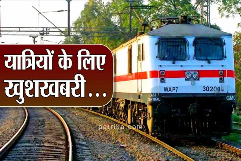 Train will come directly from Delhi to Ujjain via Nagda bypass