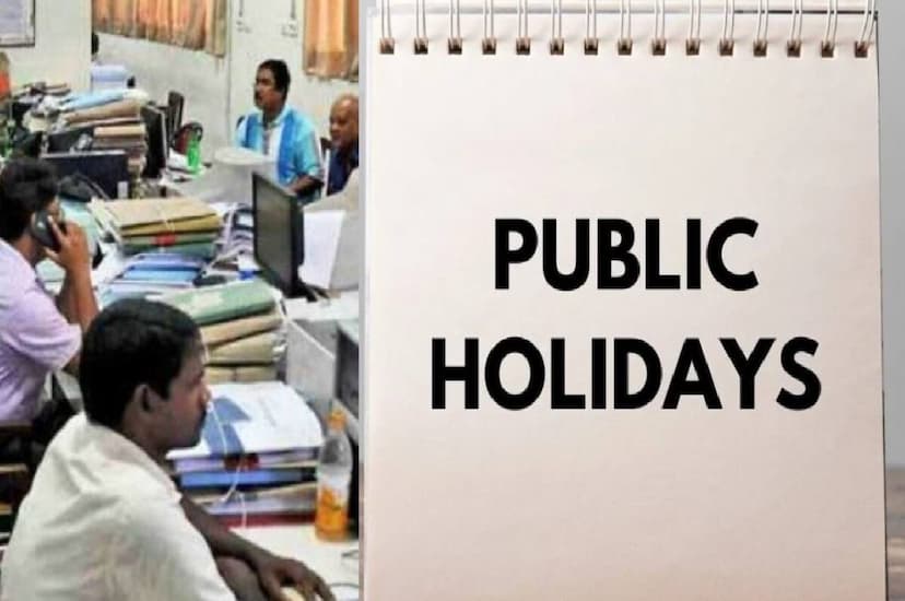 public holiday in august